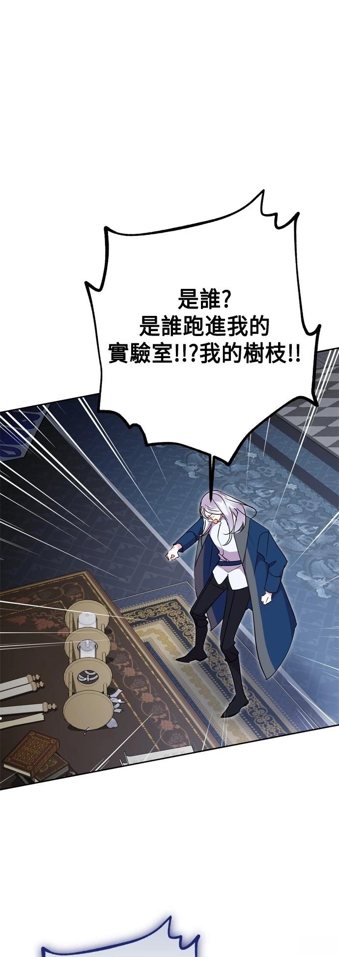 第83话42