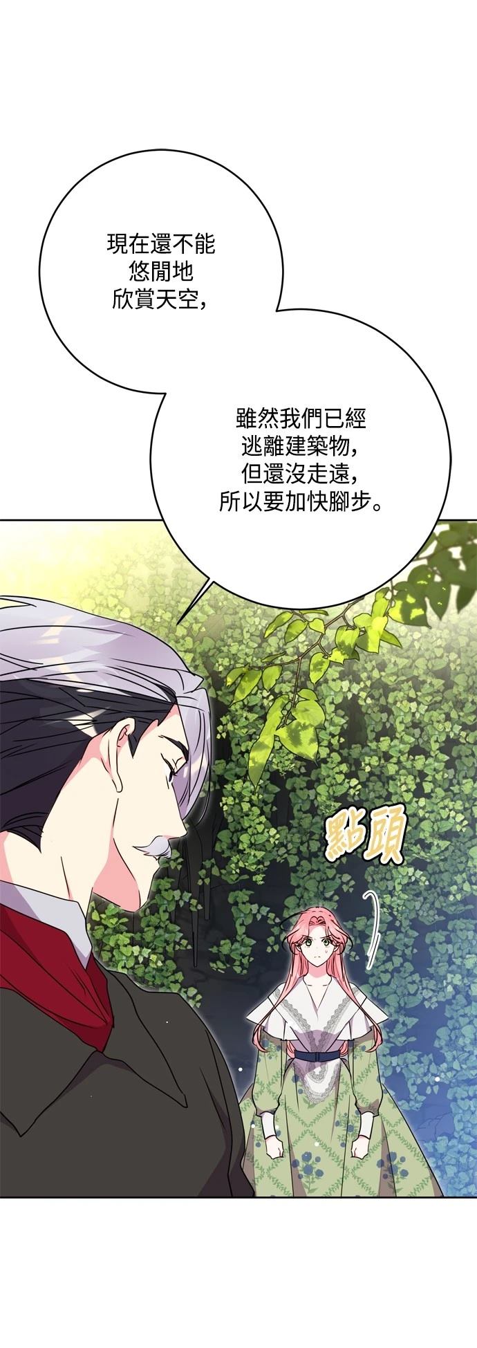 第83话48