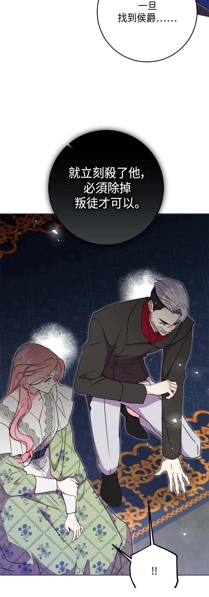 第83话5