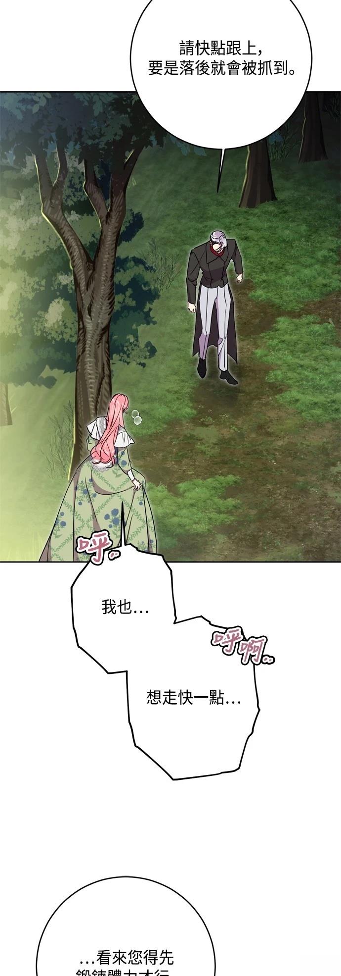 第83话50