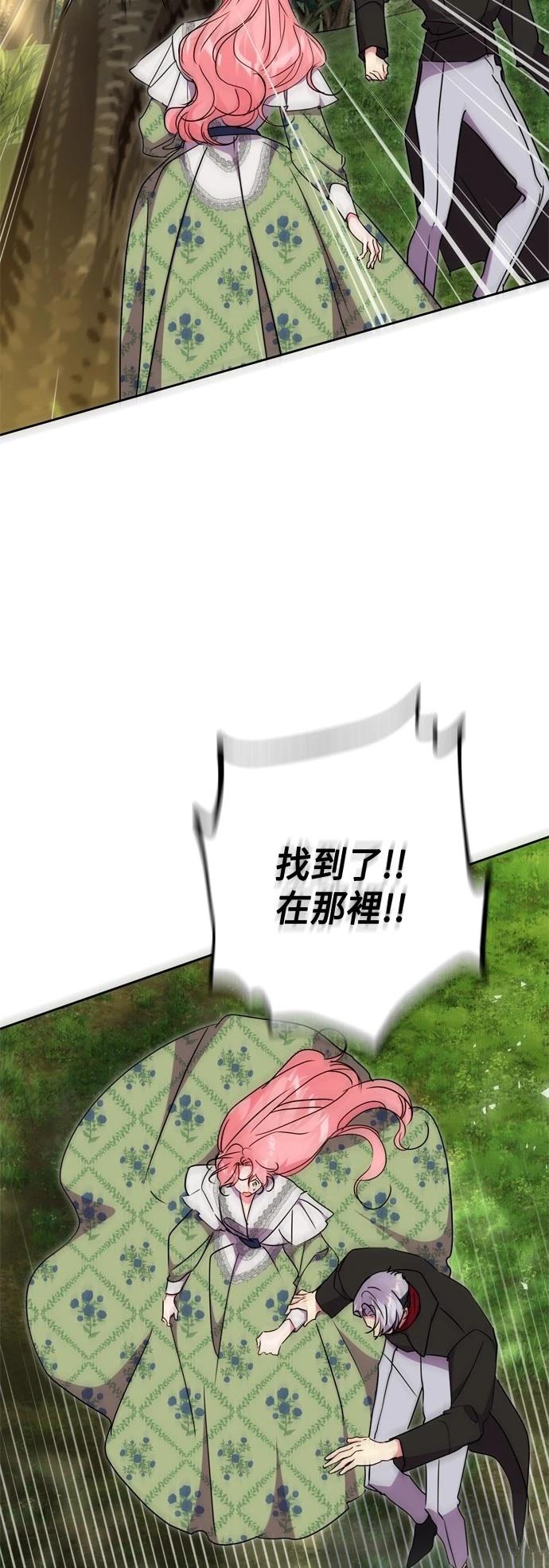 第83话53