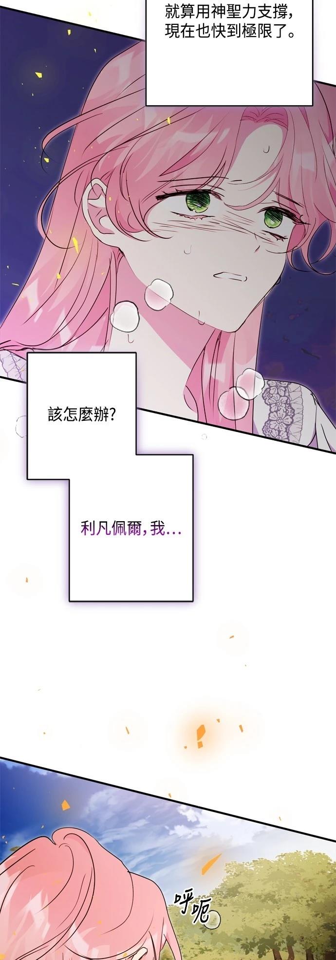 第83话57