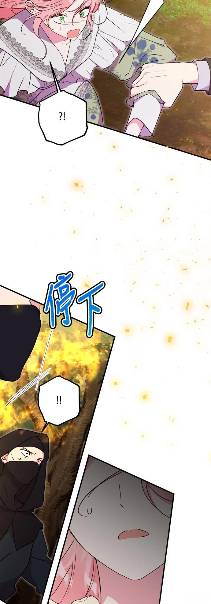 第83话60
