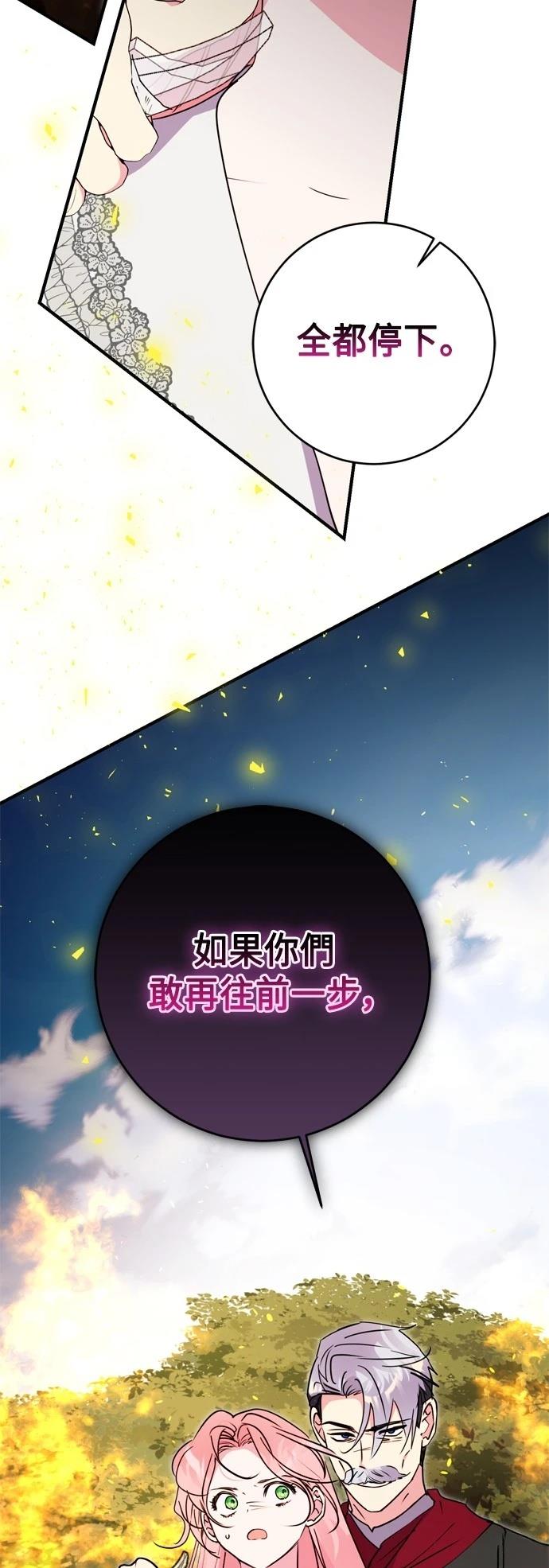 第83话61