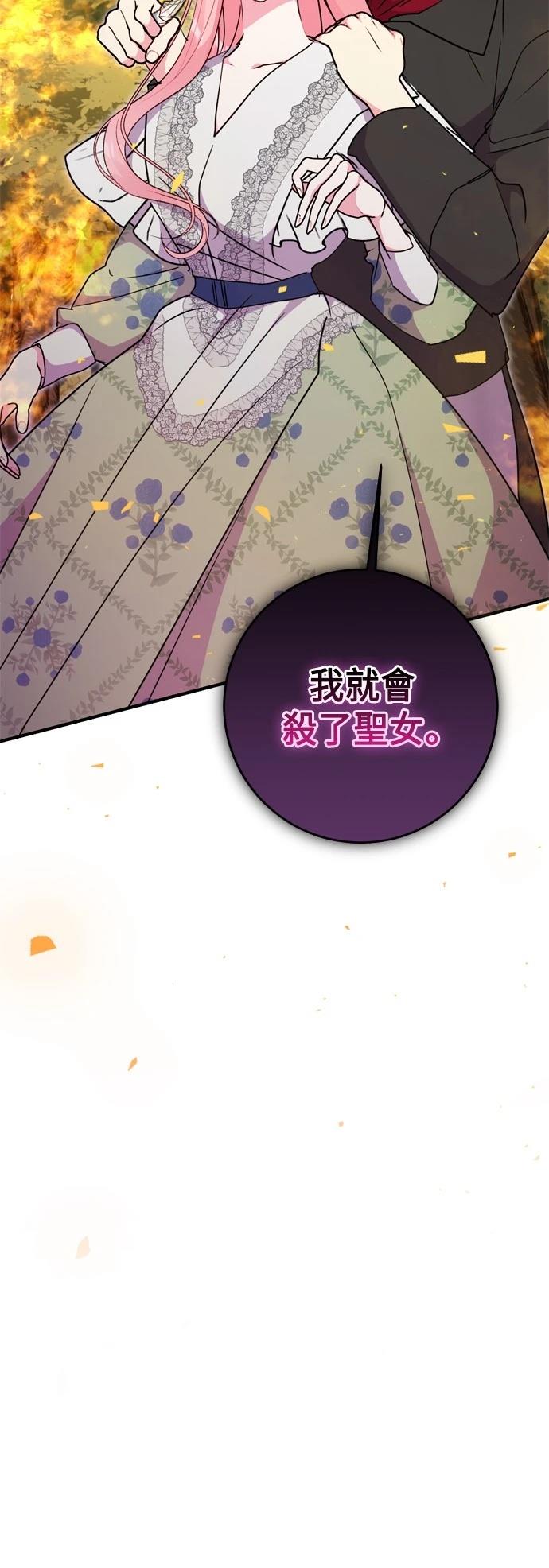 第83话62