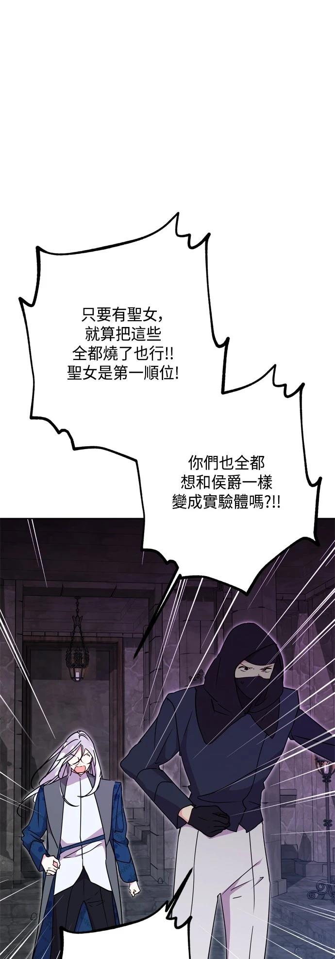 第83话7