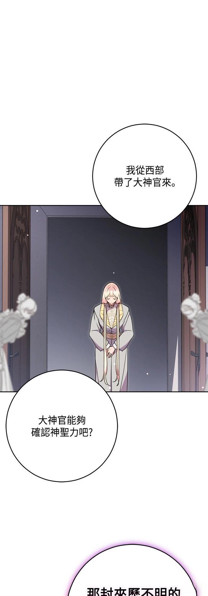 第78话0