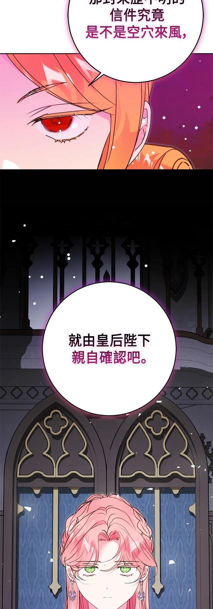 第78话1