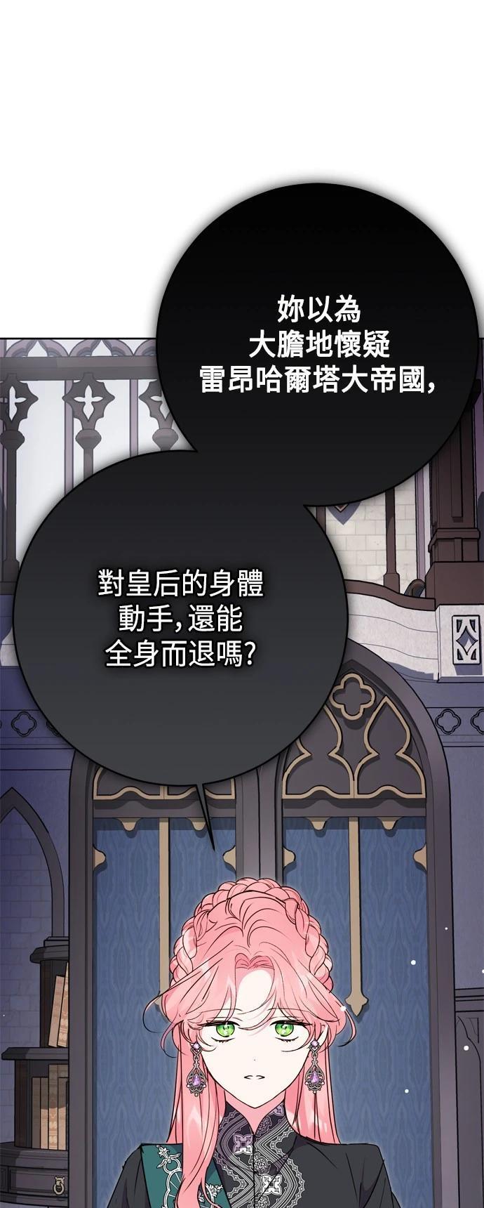 第78话13