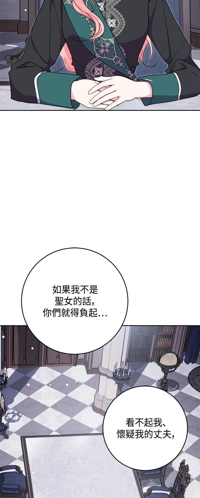 第78话14