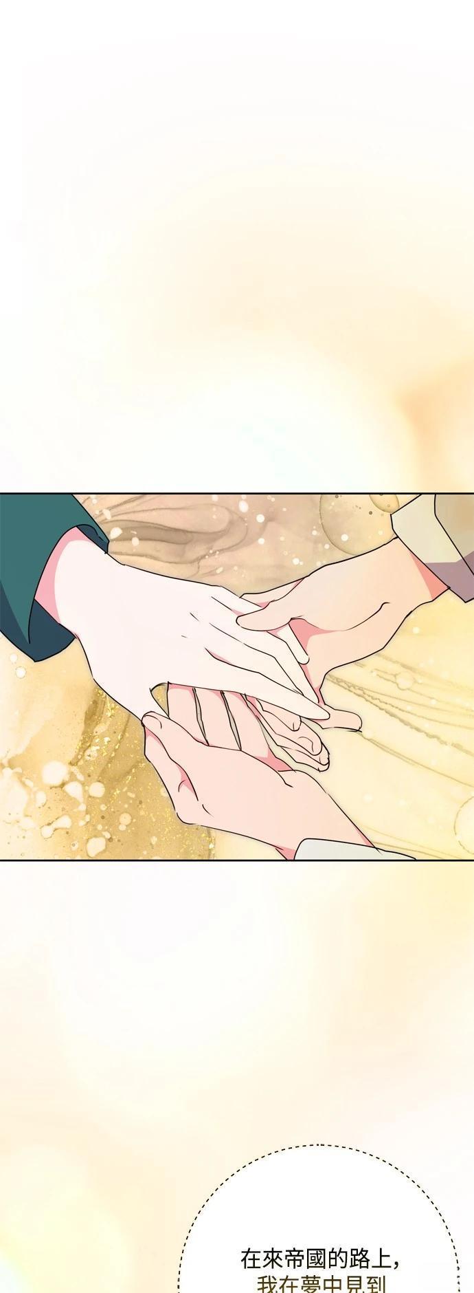第78话20