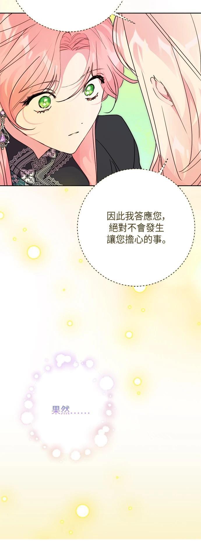 第78话22