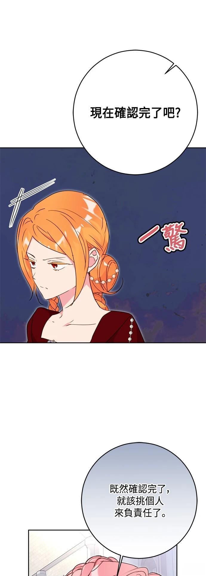 第78话28
