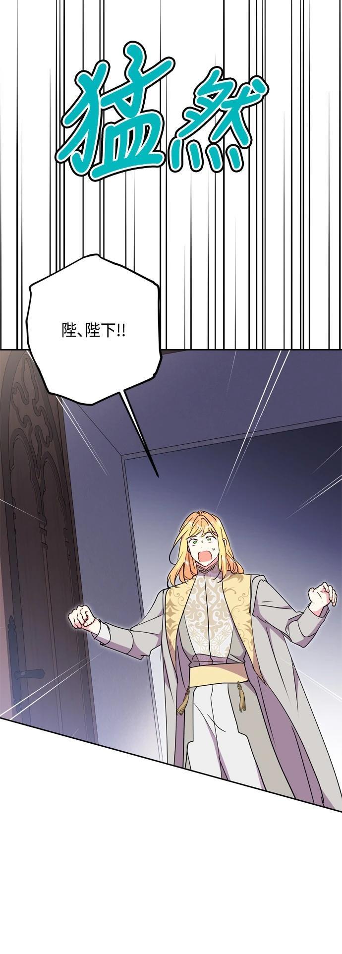 第78话31