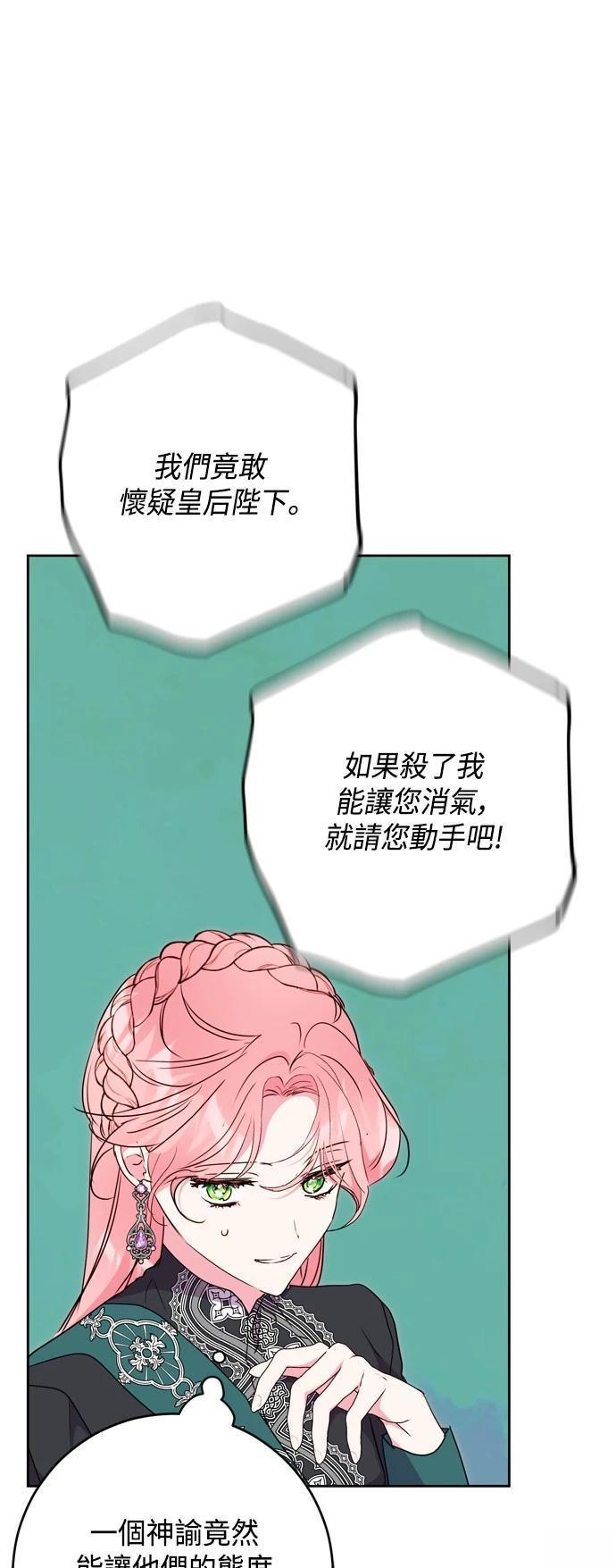 第78话40