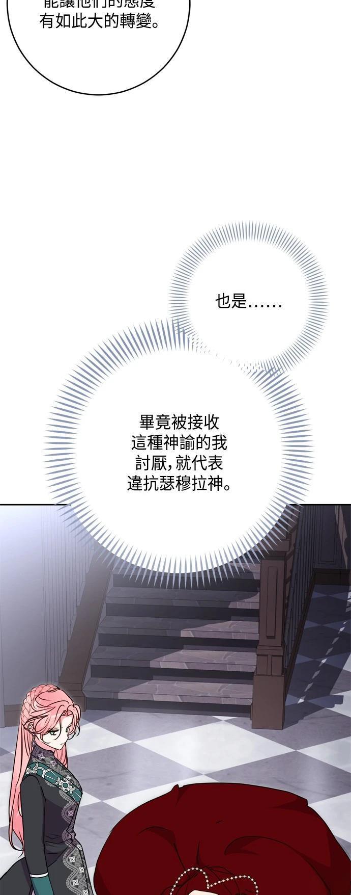 第78话41