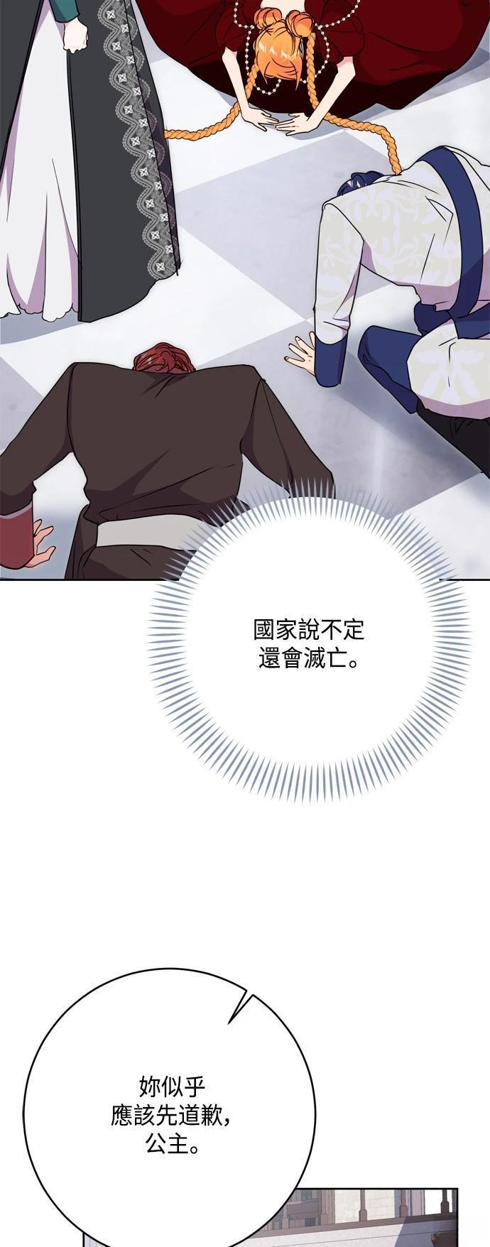 第78话42