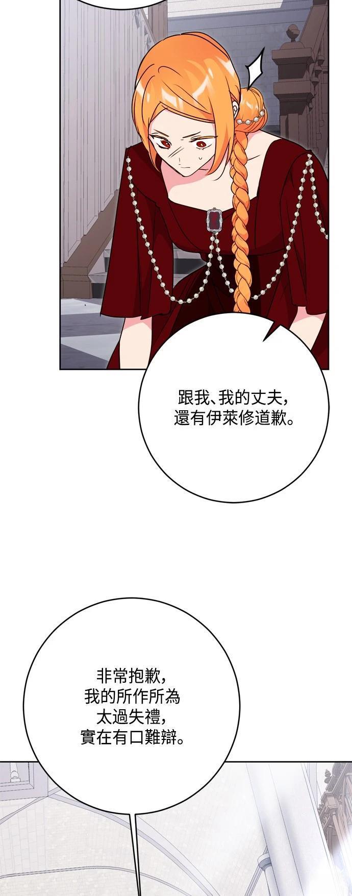 第78话43