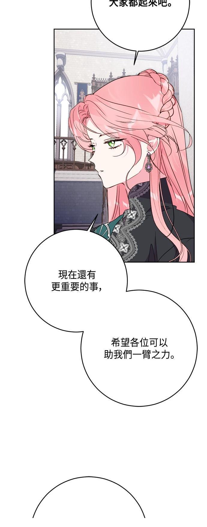 第78话45