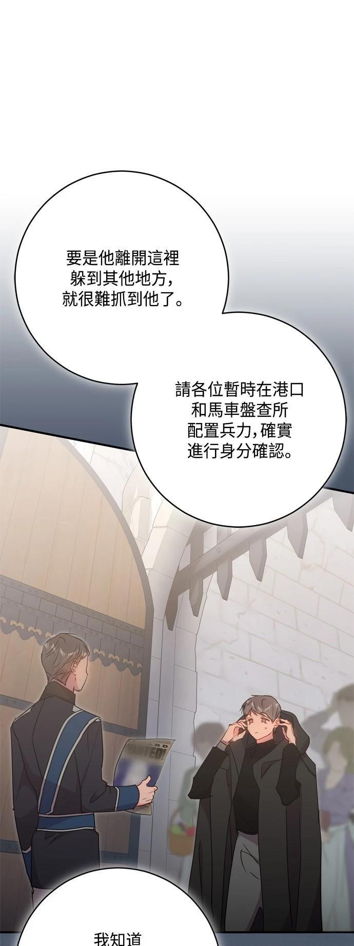 第78话47