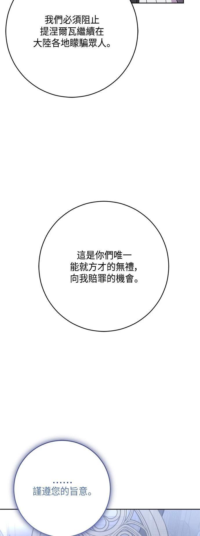 第78话49