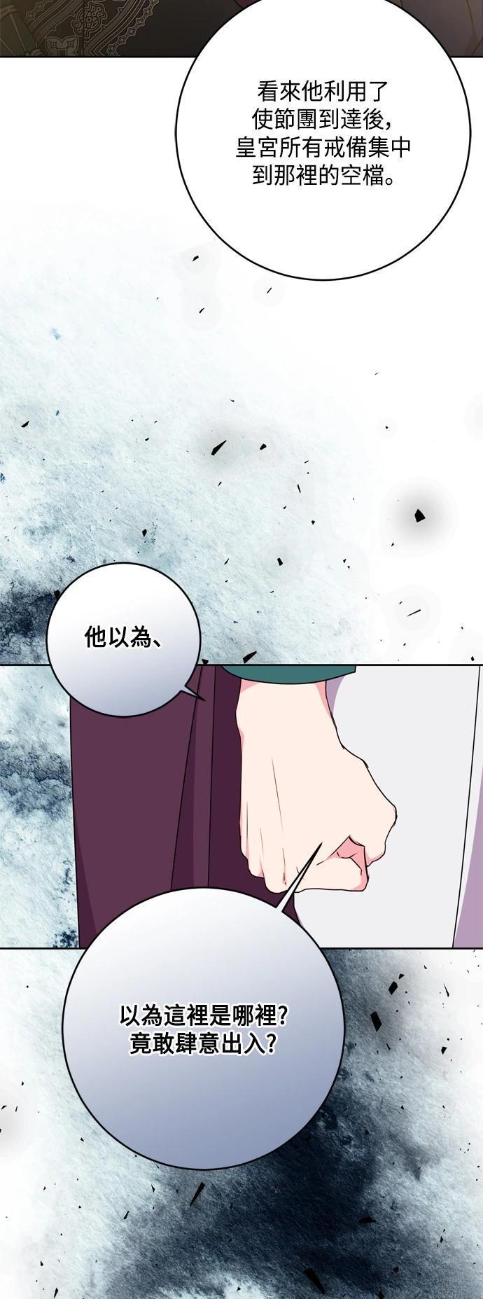 第78话58