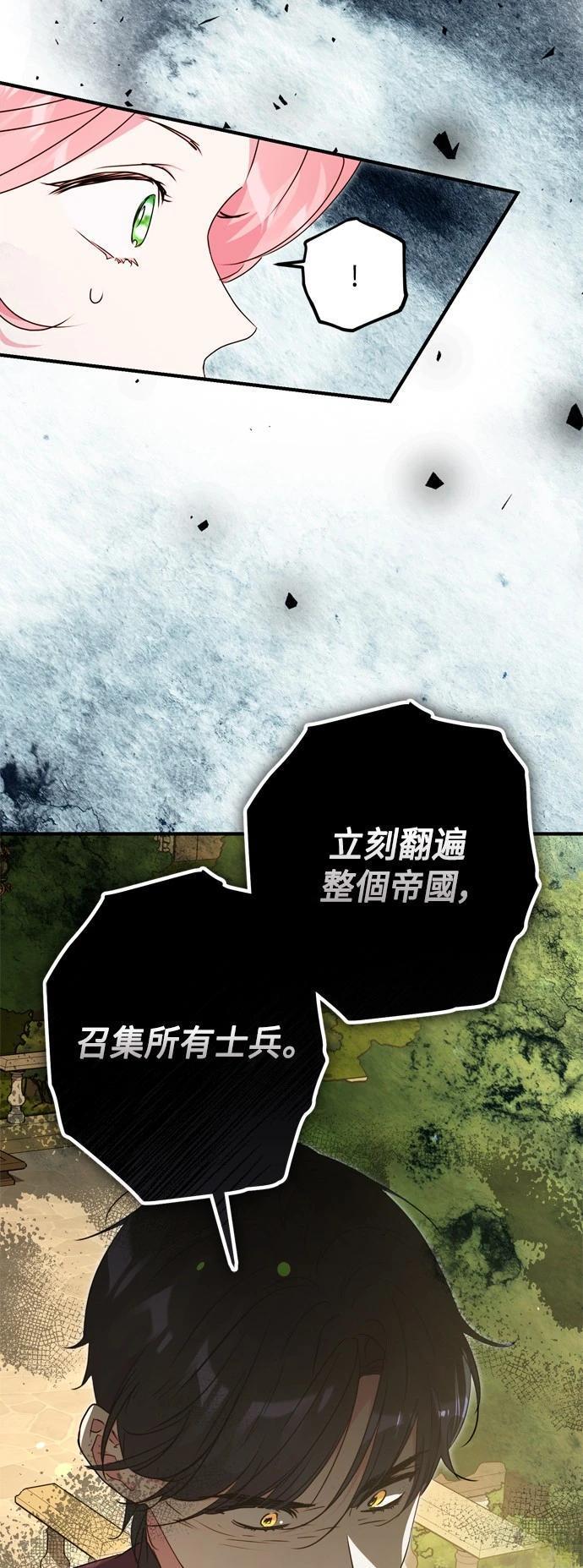 第78话59