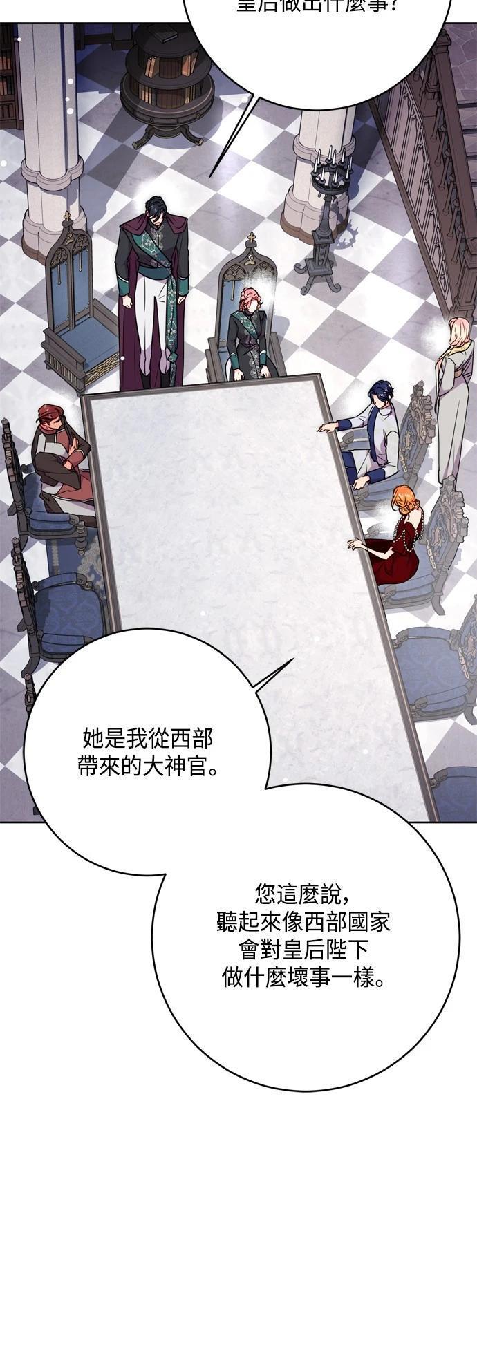 第78话6