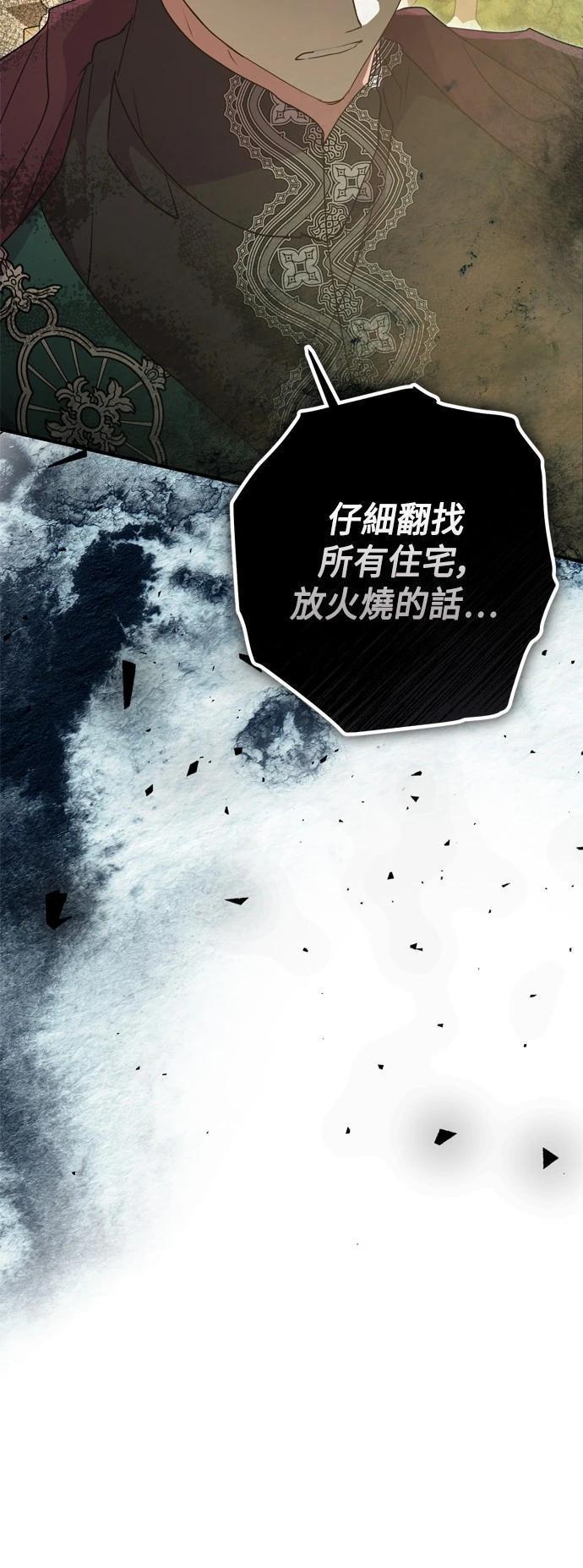 第78话60