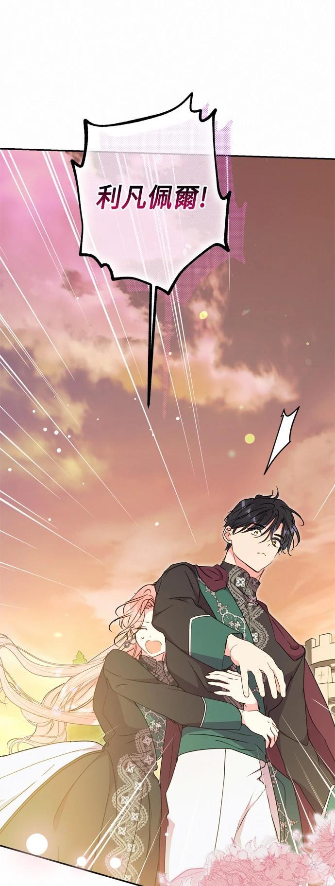 第78话61