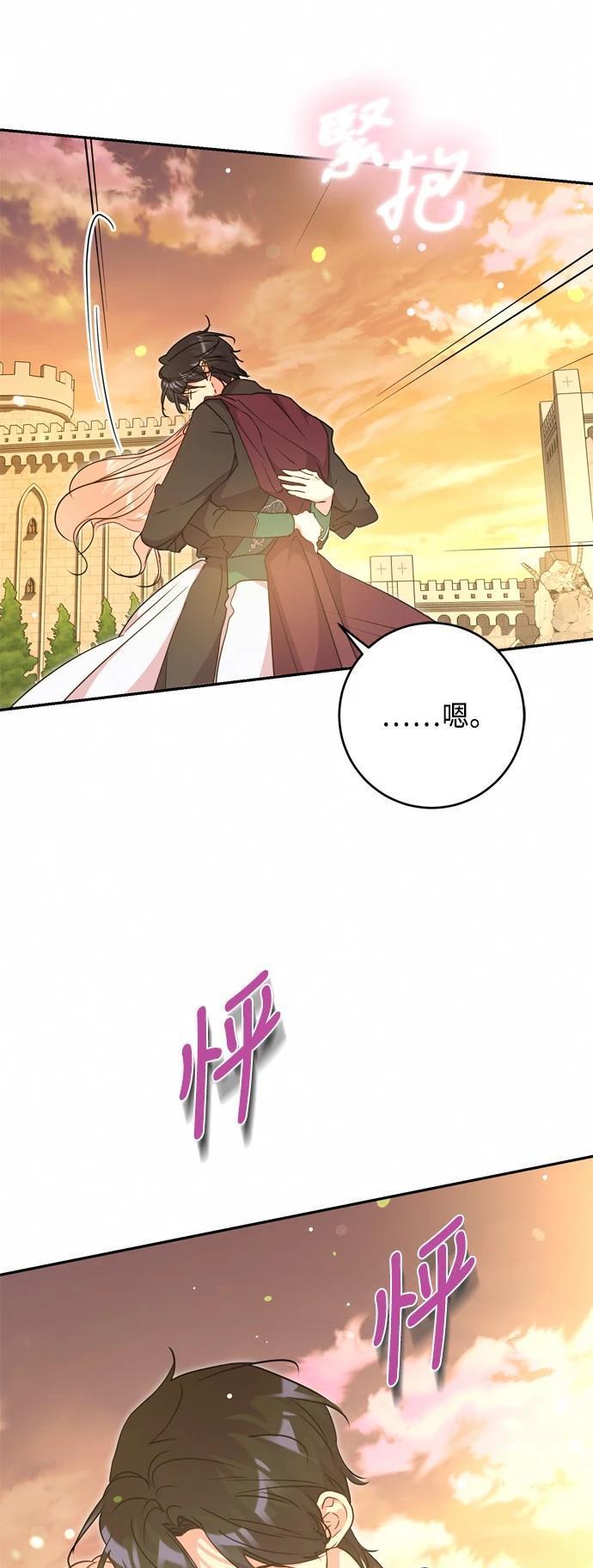 第78话65
