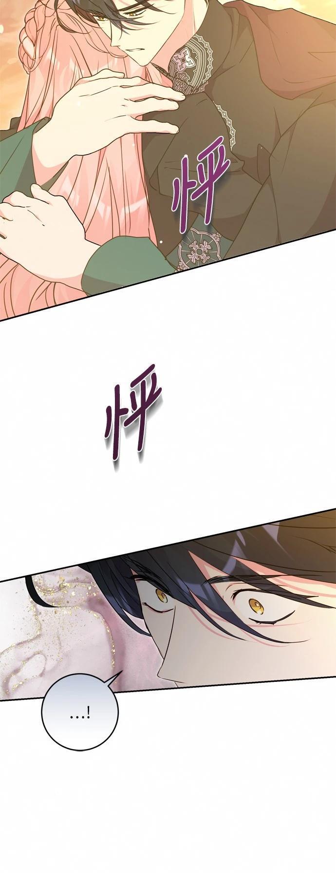 第78话66