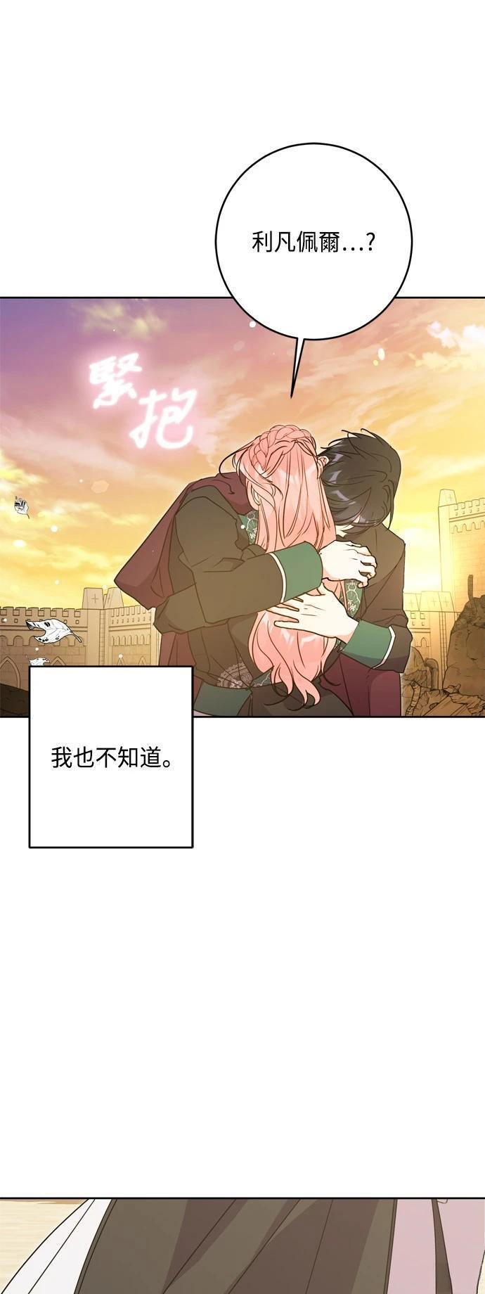 第78话69