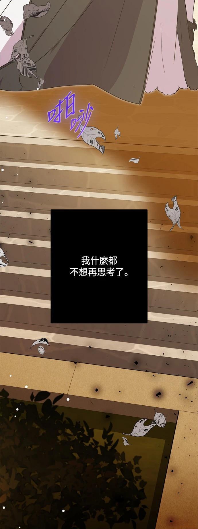 第78话70