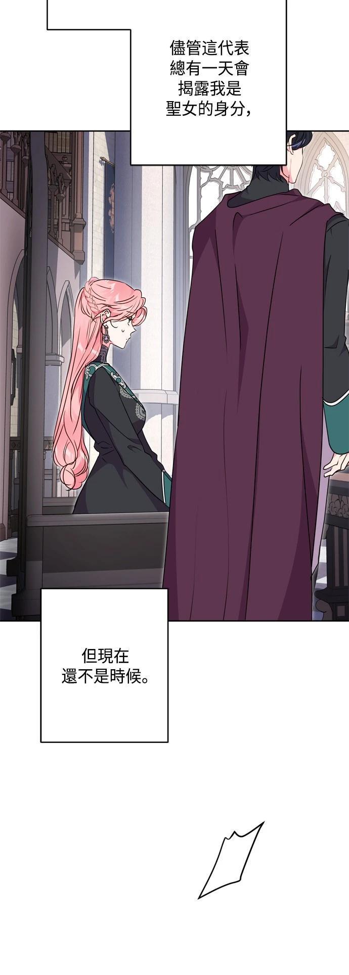 第78话8
