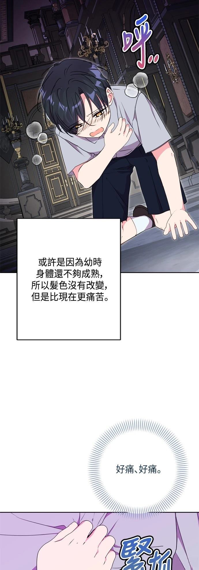 第87话1