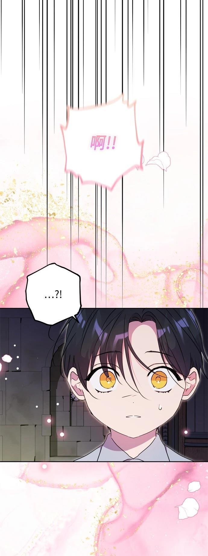 第87话10