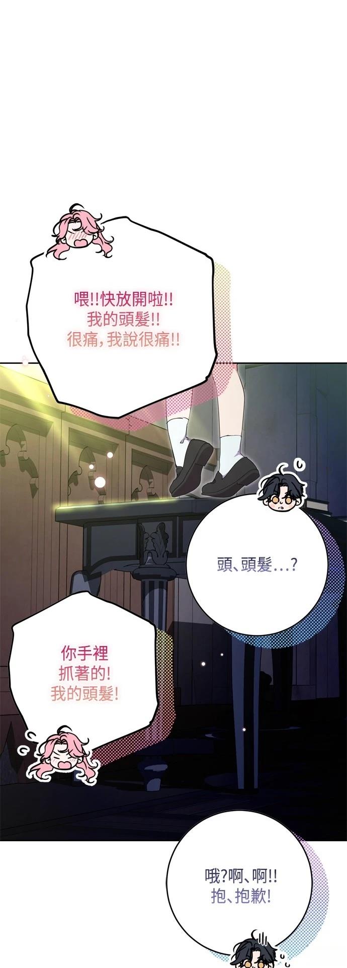 第87话14