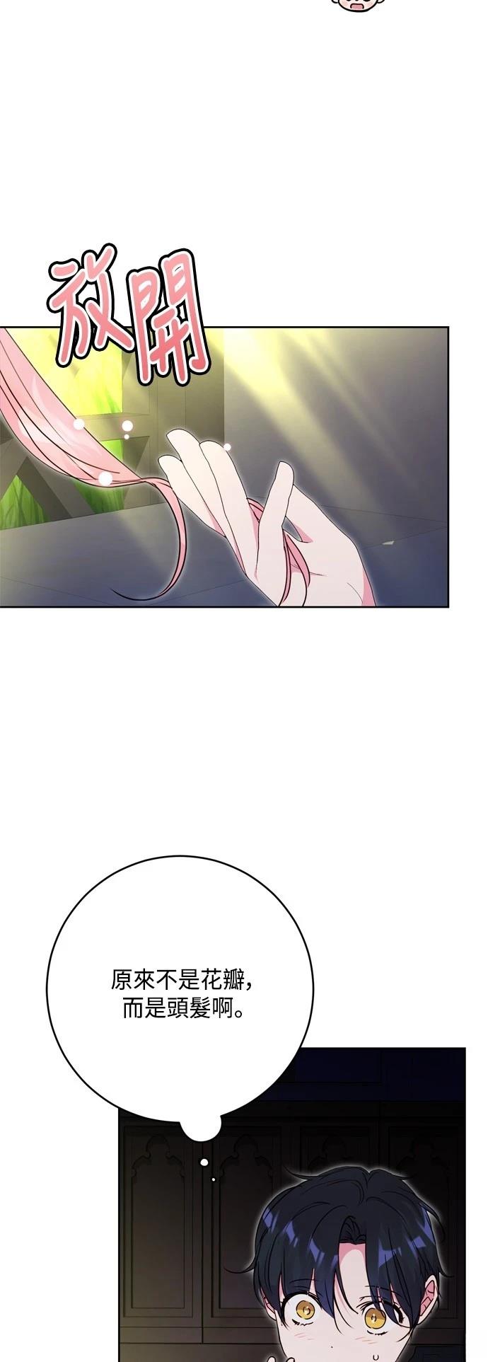 第87话15