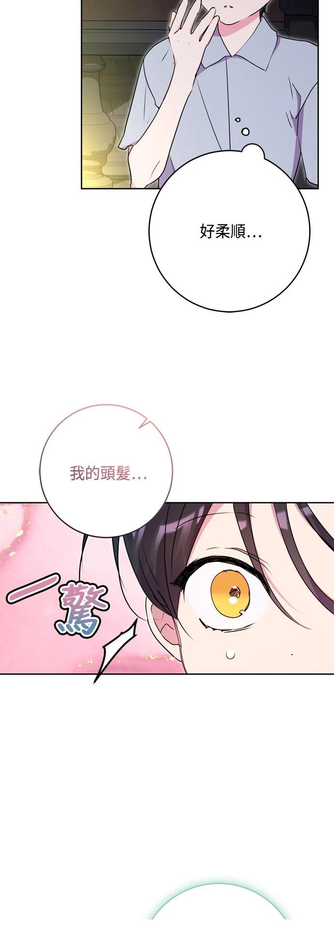 第87话16