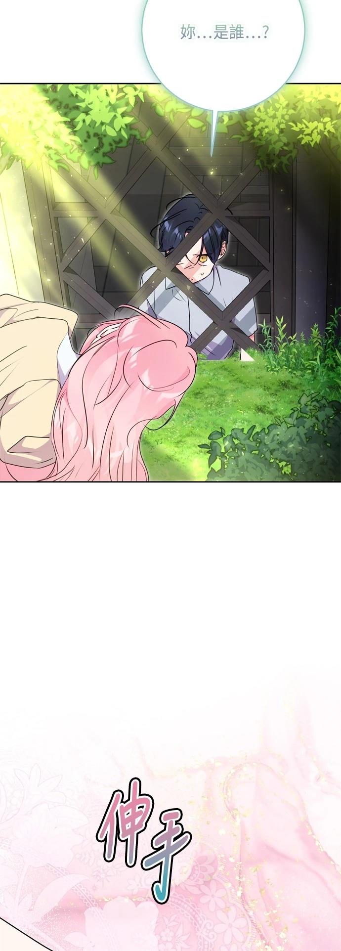 第87话17
