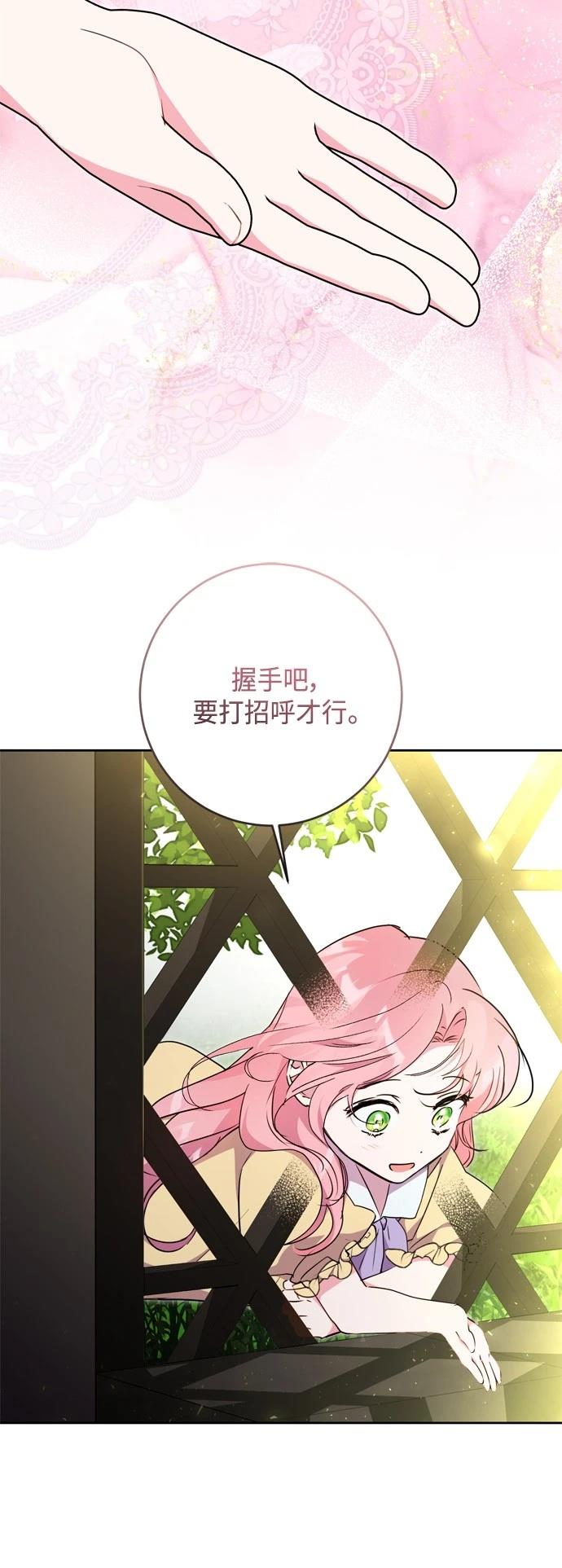 第87话18