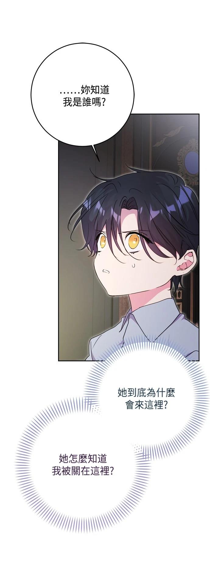 第87话19