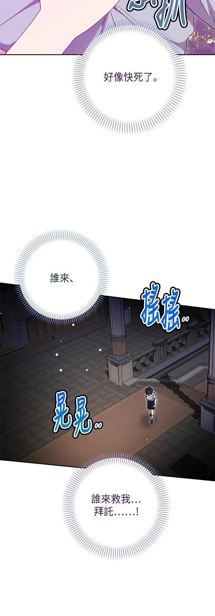 第87话2
