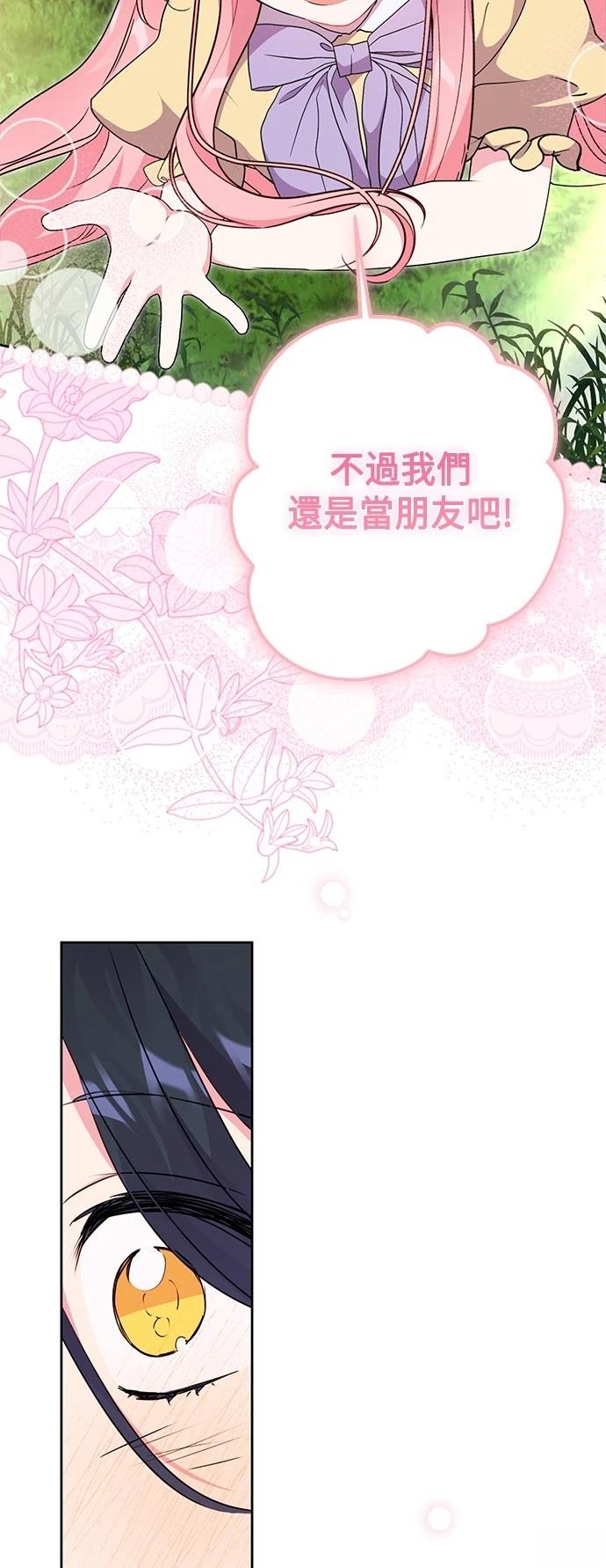 第87话21
