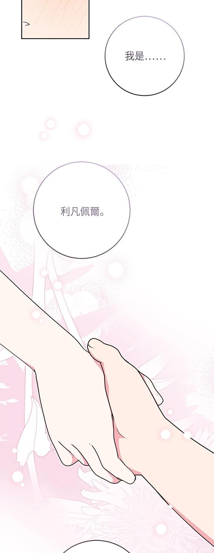 第87话22