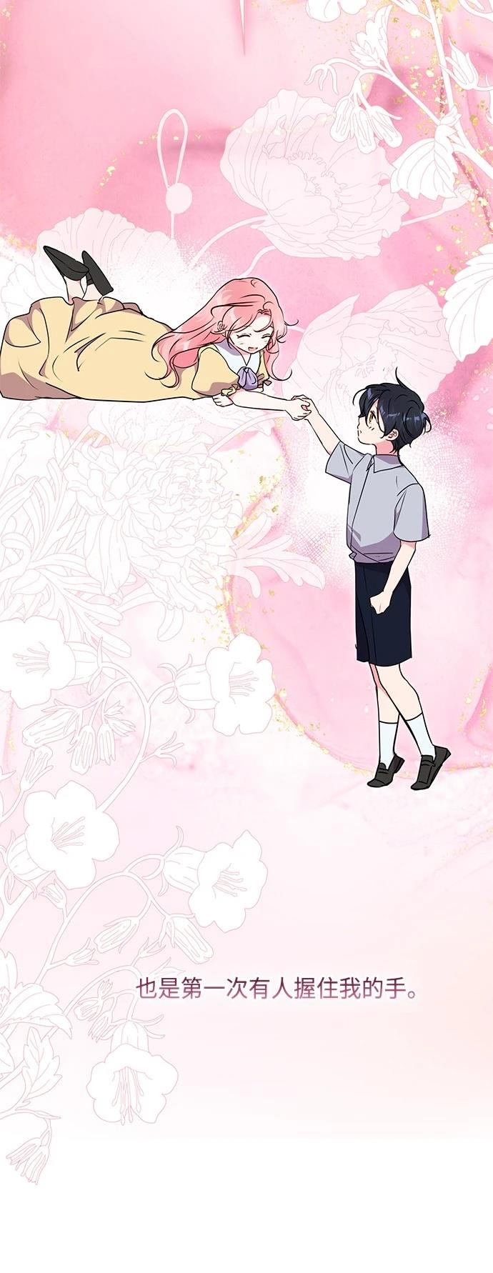 第87话24