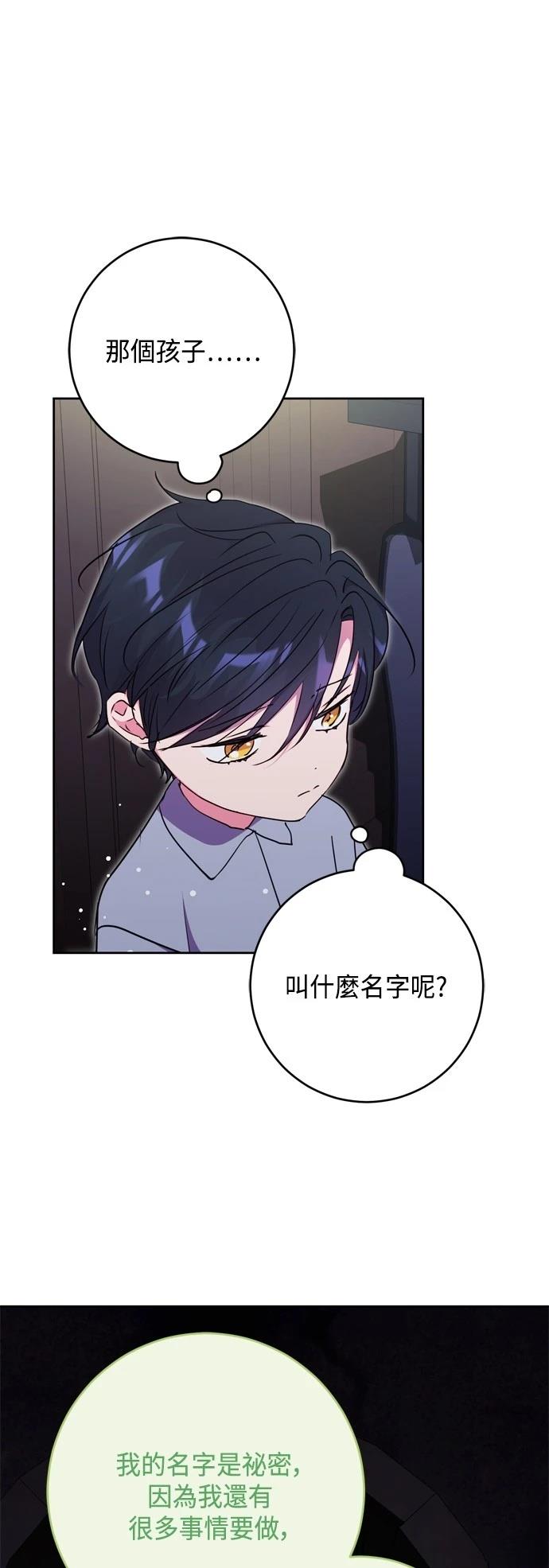 第87话27