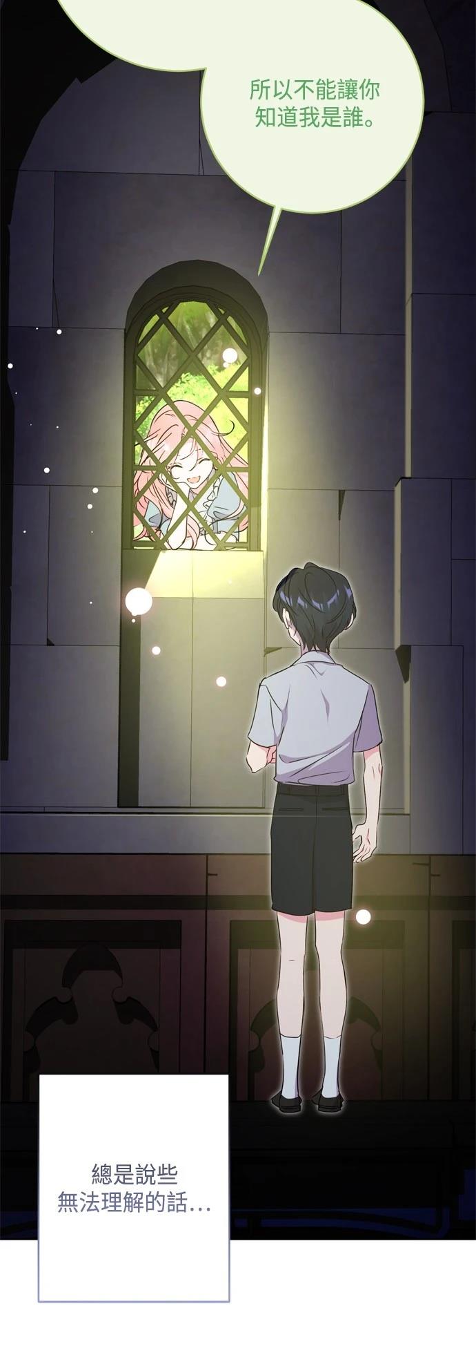 第87话28
