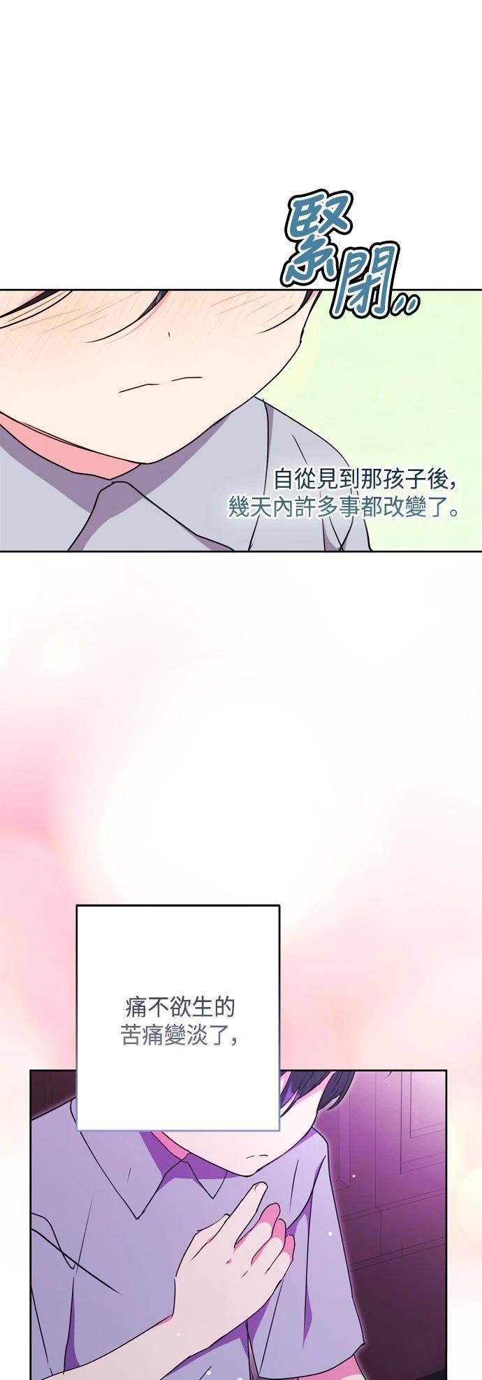 第87话29